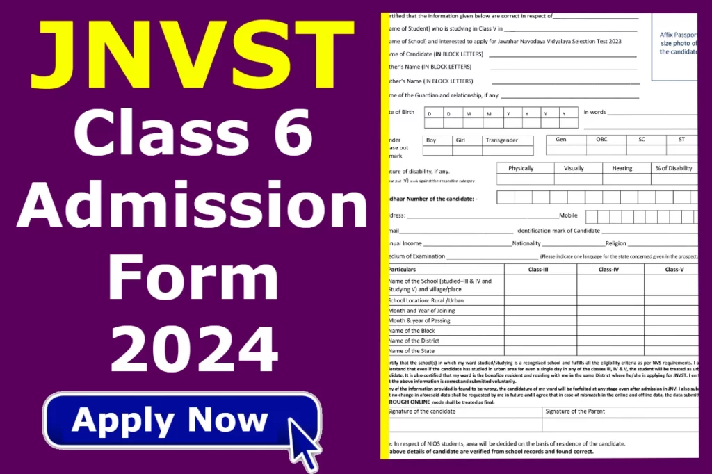 JNVST Online Registration Form For Class VI - Register For NAVODAYA ...